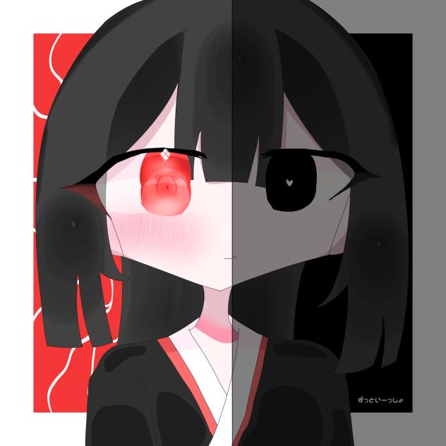 ずっといーっしょ♡