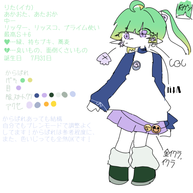 にゅーだいりしりょー