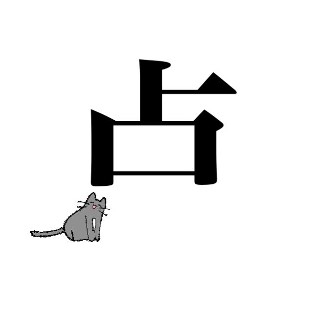 点.mp4（主ver.）