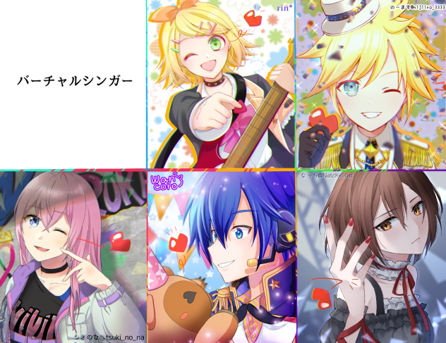 バチャシン合作！