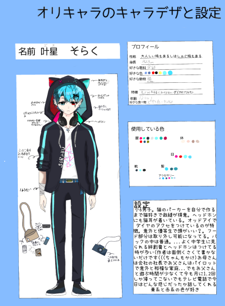 資料