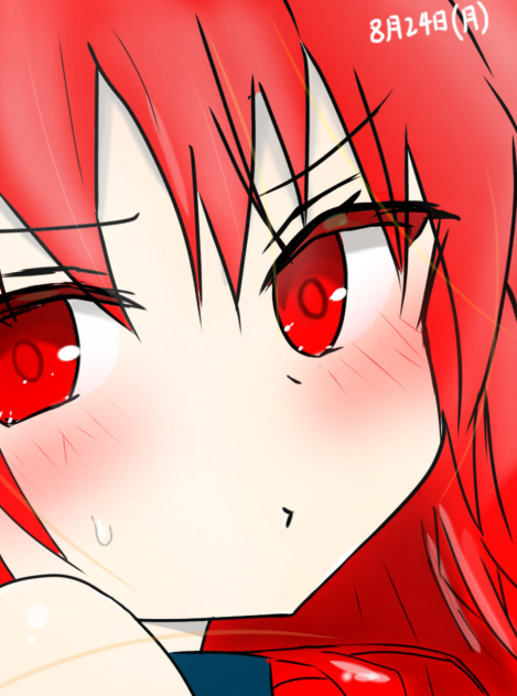 ライアー・ライアー