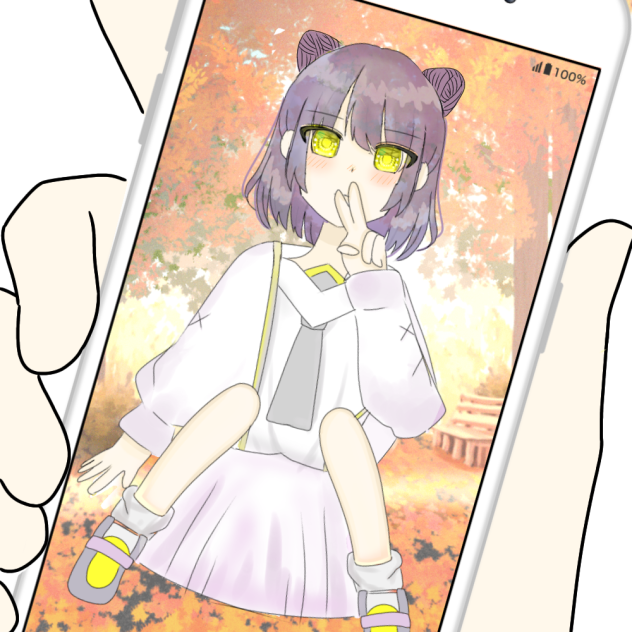 秋
