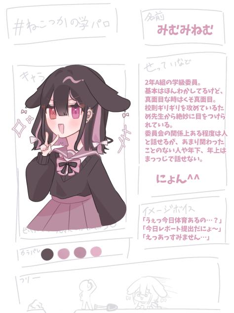 がくぱろぱろ
