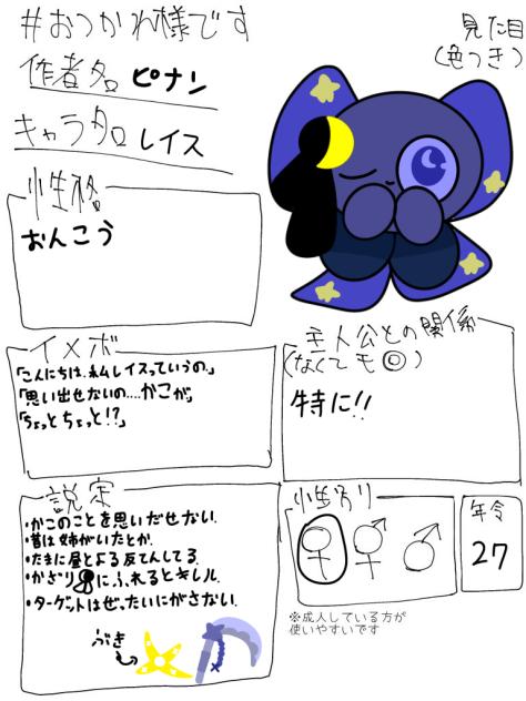 懐かしいな〜初めてのキャラボがカービィだったこと……