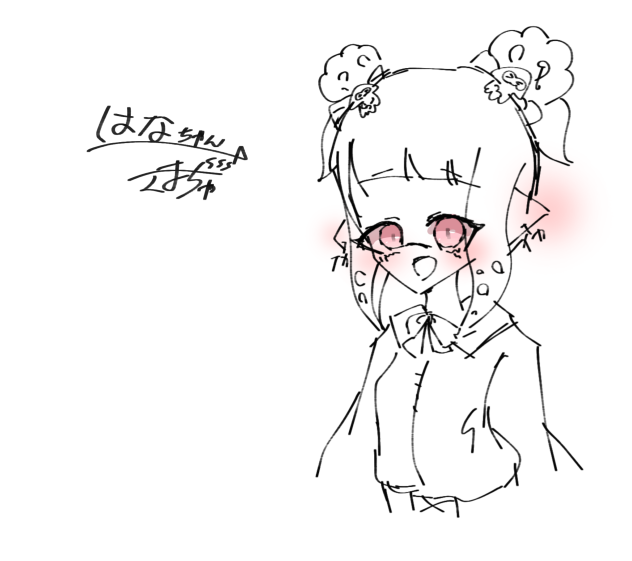 はなﾁｬﾝ！
