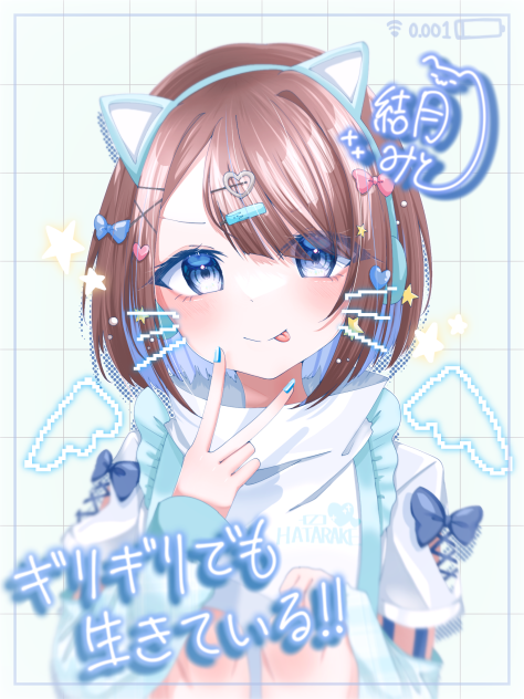 無題！！