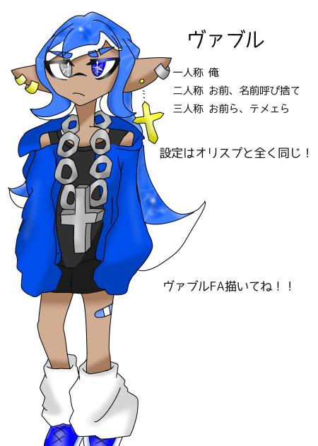 代理資料