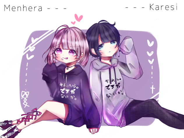 おともだちのこ