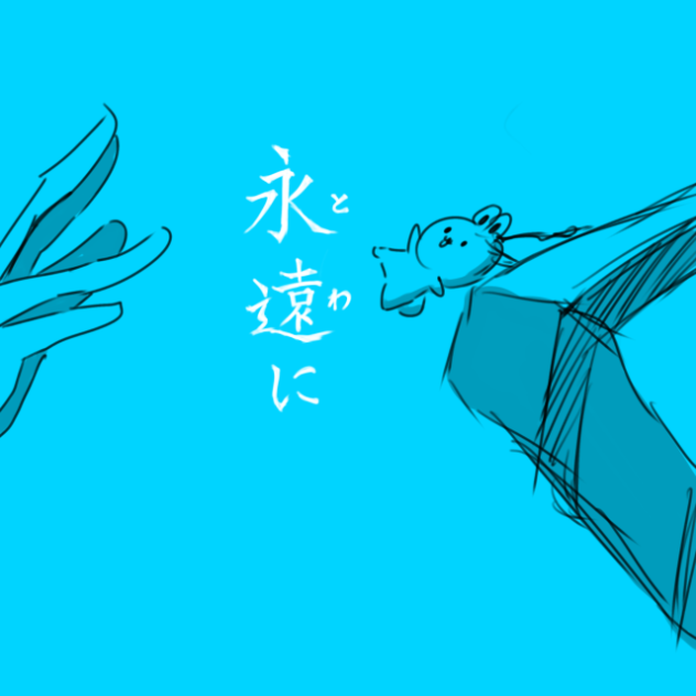 少女レイ② ※自己解釈