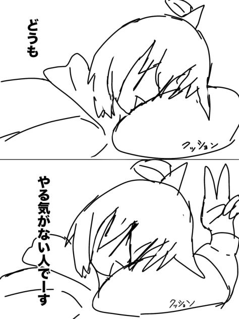 ずっと寝ていたい、、、