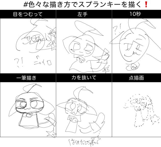 見本