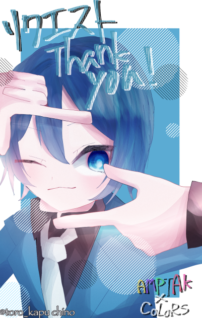 リクエスト⑥ - ibisPaint