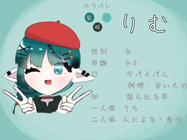 代理資料