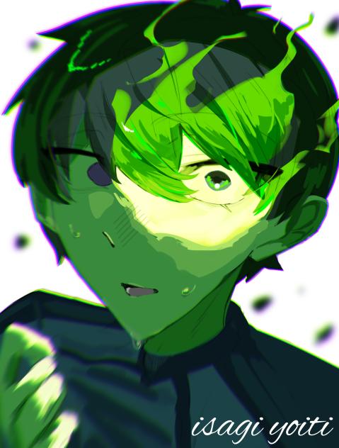 EGOIST!!