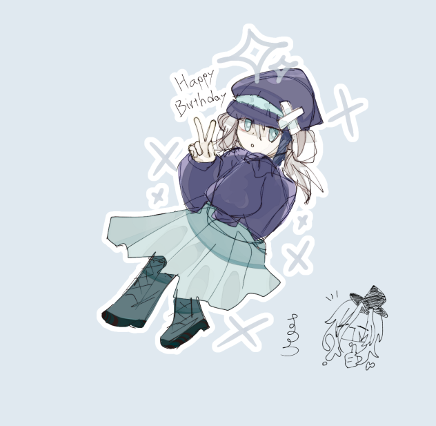 罰乃丸！