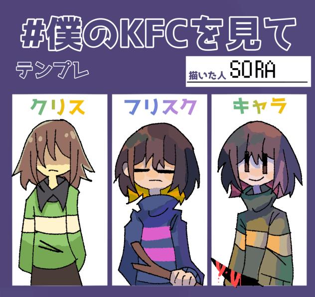 set!!