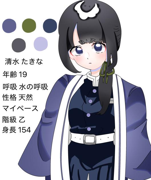 鬼滅の刃オリキャライラスト描き直し