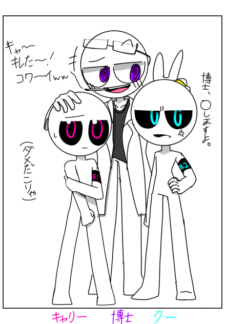 集合写真