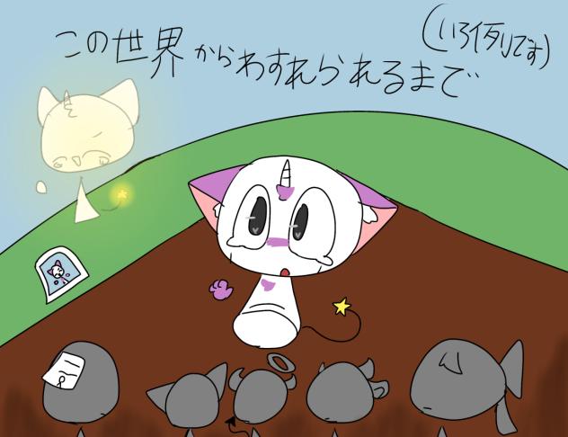 この世界から忘れられるまでの色の例です！