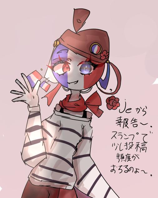 すらんぷぅ
