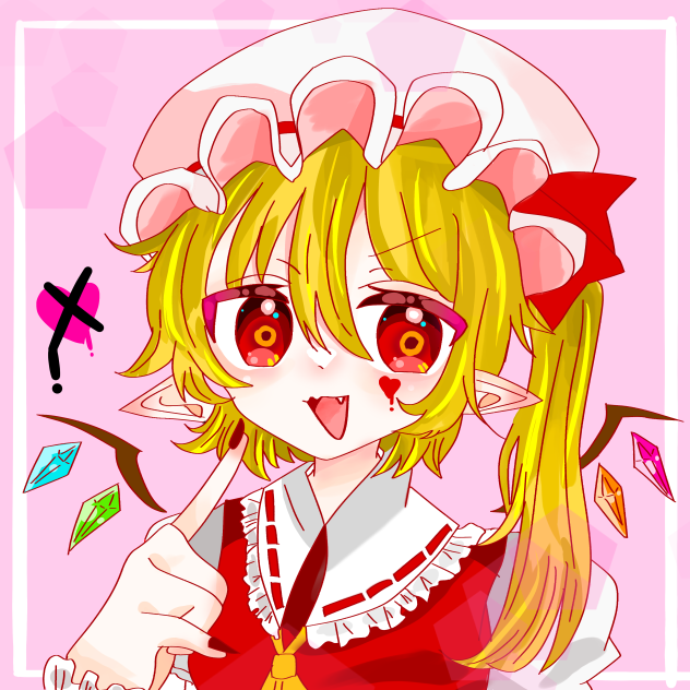 リクエスト　フランドール