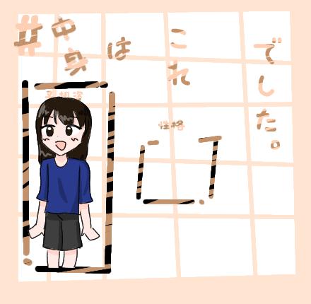 分からんて