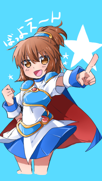 アルル - ibisPaint