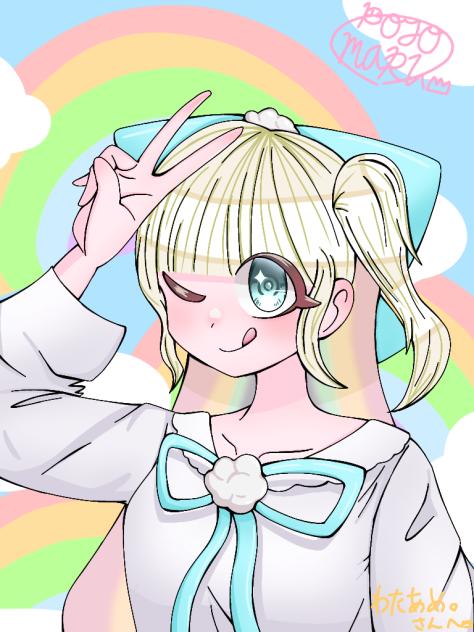 リクエスト　わたあめ。さんへ