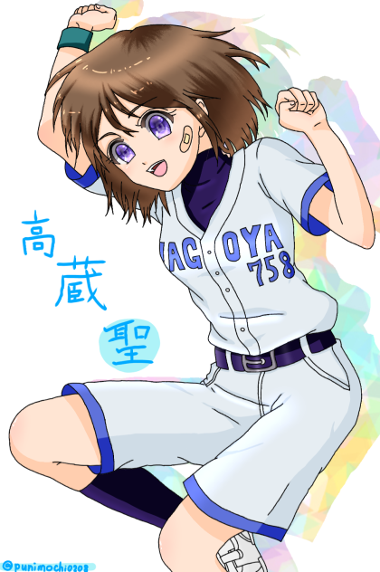 高蔵聖