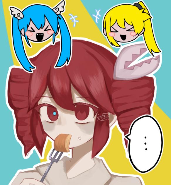 「どうぞお幸せに笑」