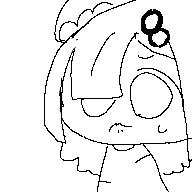 びよ ーいん