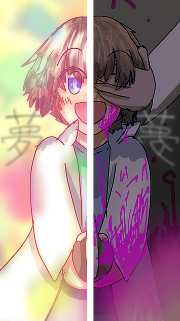 叶えた夢の裏側には…