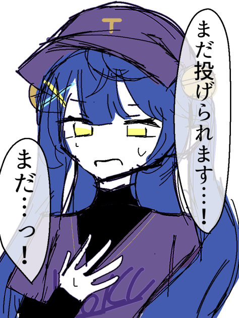 59日目