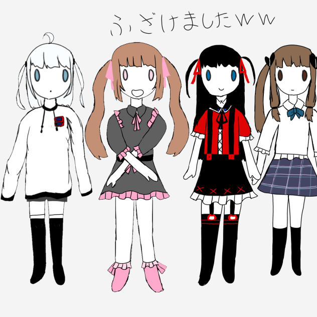 おふざけイラスト2
