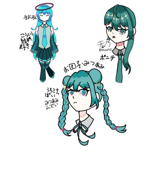 ヘアアレンジみっく