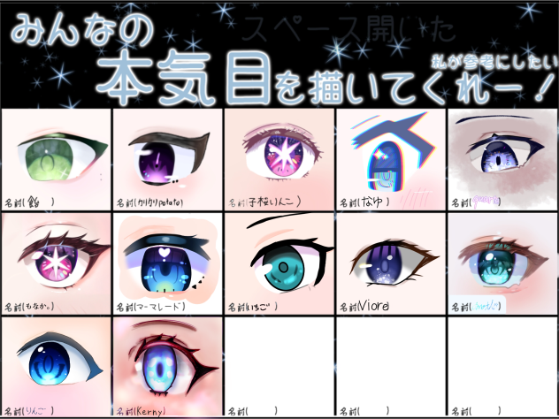 本気目書いた！！