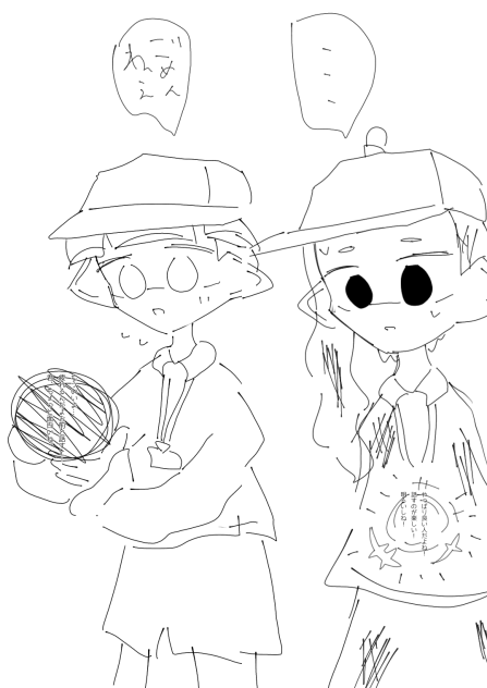 なんじゃこりゃぁ(笑)