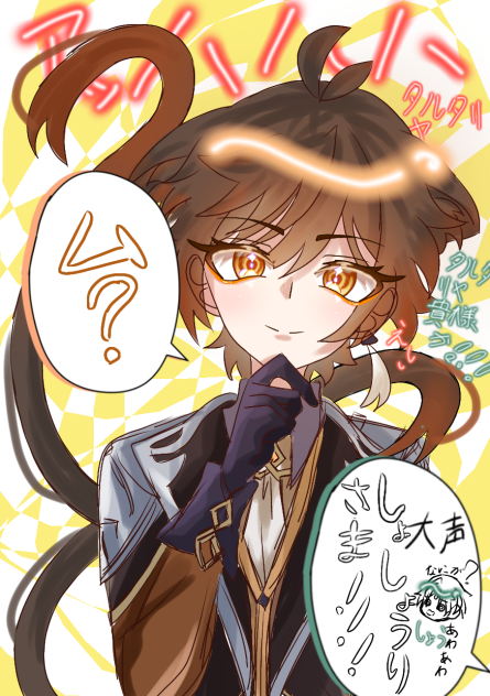 『アッハハハ』