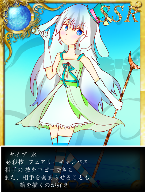 ゆきうさぎ様のカード作った！