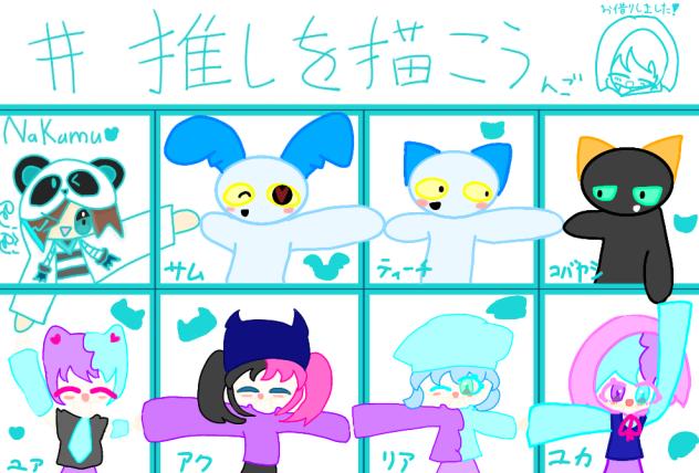 手繋ぎ合作！