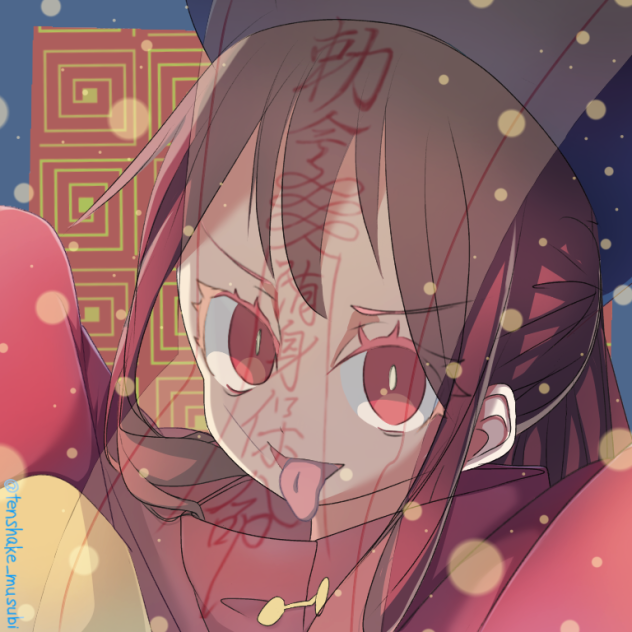 キョンシー 真紀