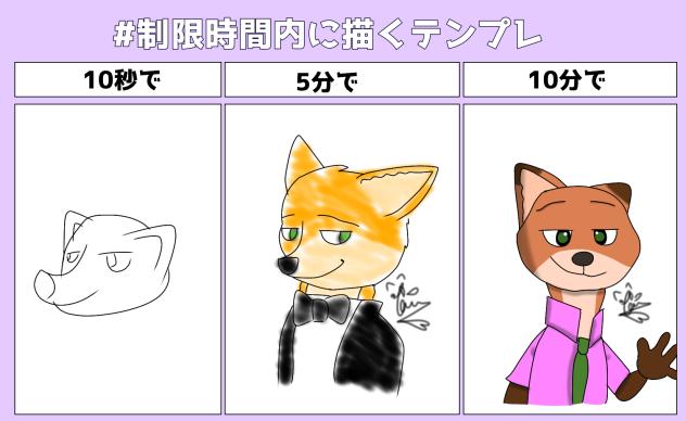 二回目〜★