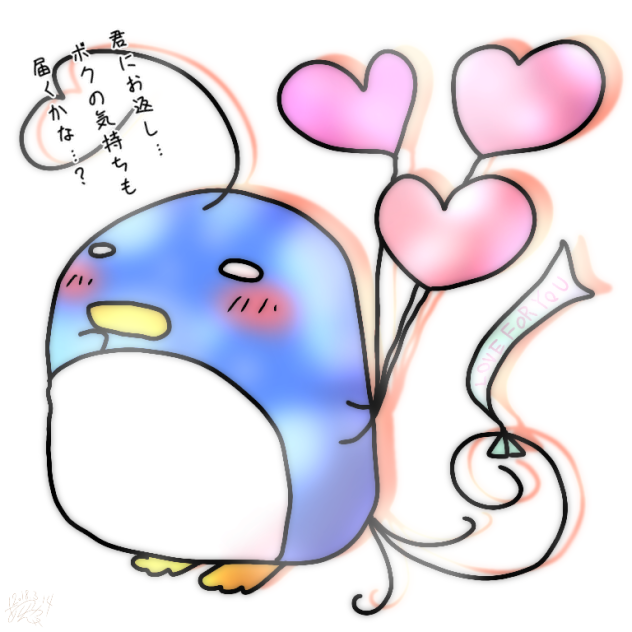ほわいとでー