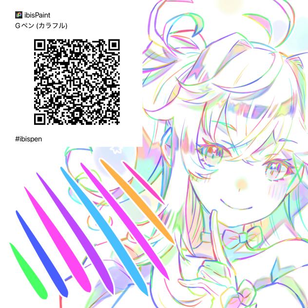 Gペン(カラフル)