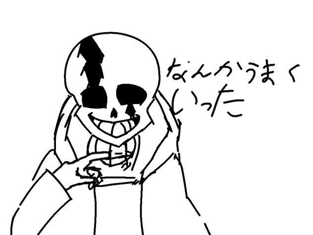 サンズ！.2024.02.24-18.58