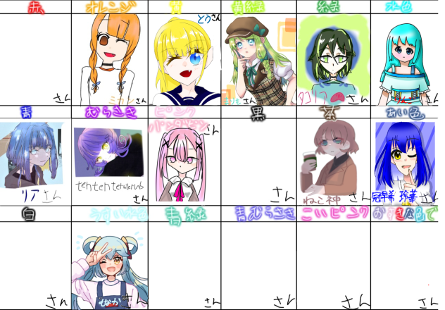 合作しました🌟