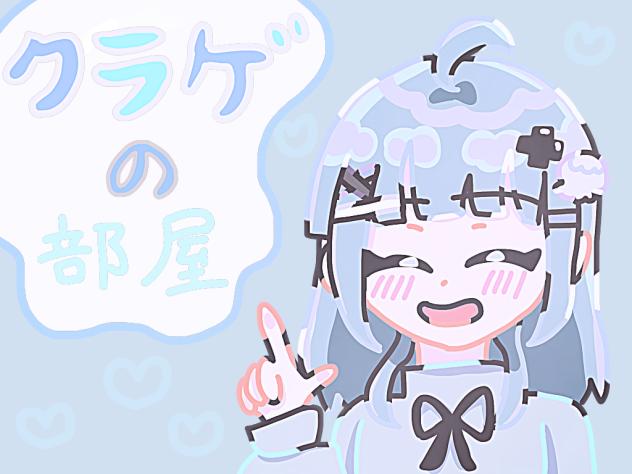 クラゲの部屋　どうぞ