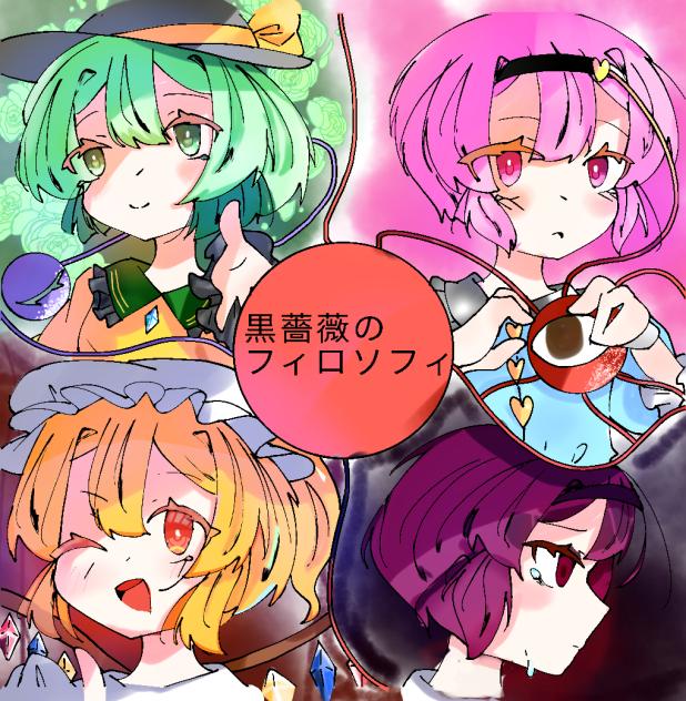 塗り絵大会に参加！