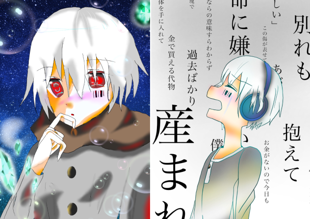 今と昔の絵の比較！！